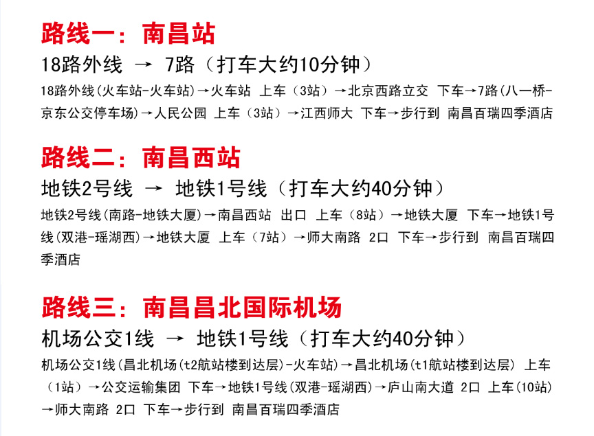 线路图.jpg