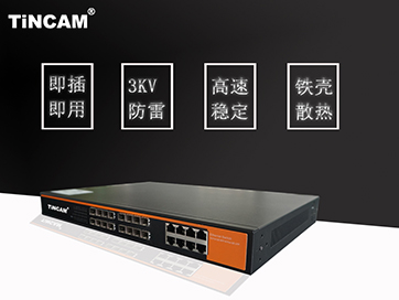 交换机专业用词