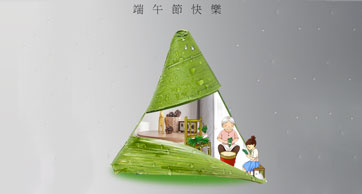 2020年端午节放假通知