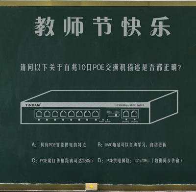 最特殊的开学季！年少不懂严师情，懂时已不再少年。