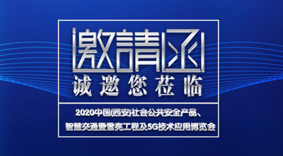 9.22-24我们陕西 续约
