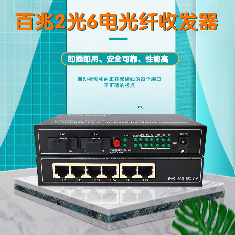 收发器2.jpg