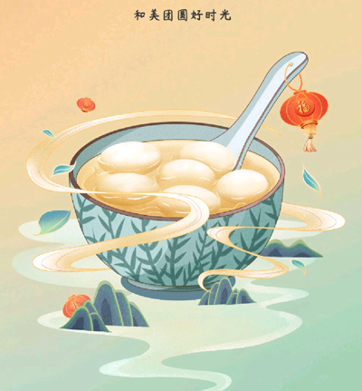 花好月圆人团圆，疫情过去皆平安