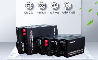 交换机典型故障归类和排除方法