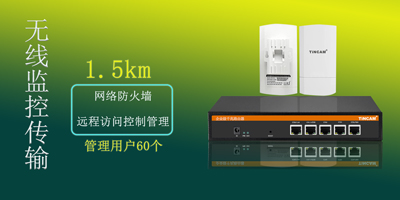 网桥，网关，交换机都是什么意思？
