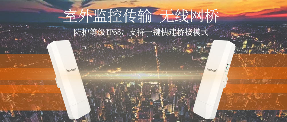 网桥10.jpg