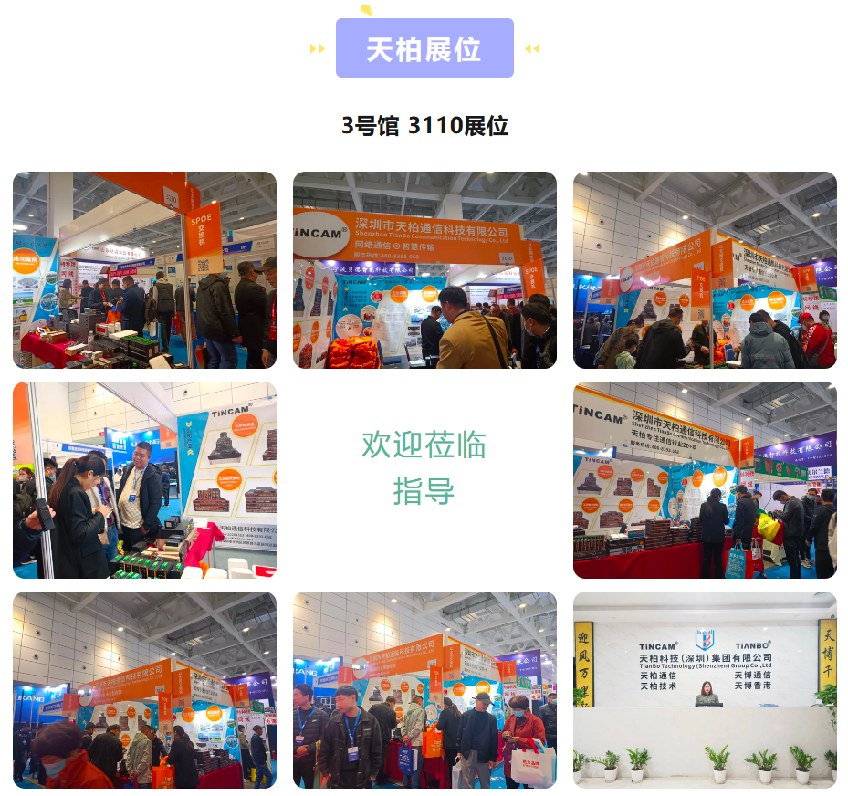 济南拼图 (2).png