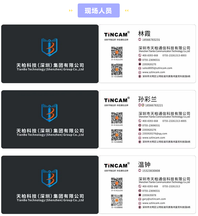 济南拼图 (3).png