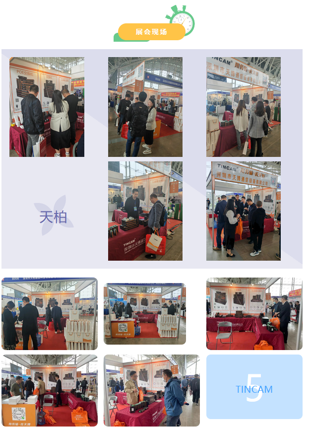 南京拼图.png