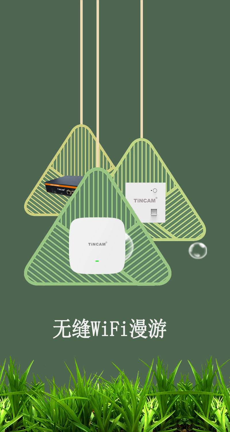 无线系列2.jpg