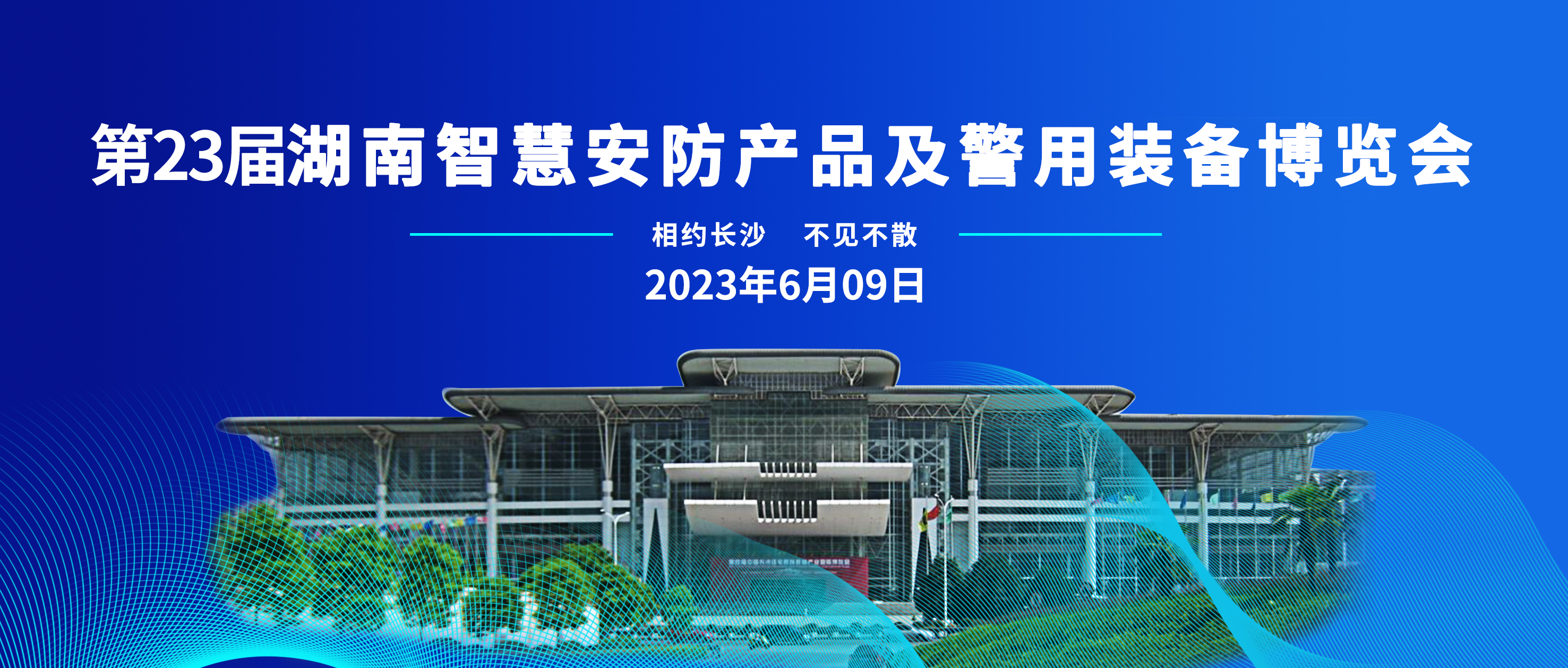 您有一封信未打开……