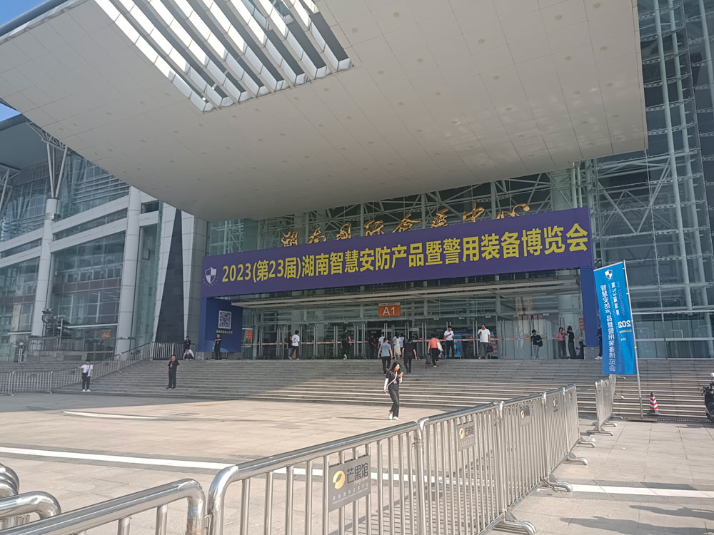 湖南长沙展会--(56).jpg