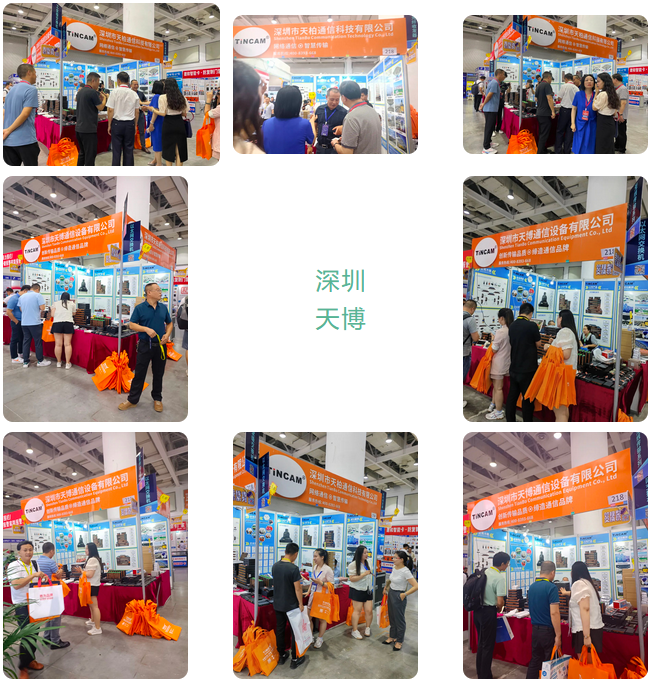 湖南展会.png