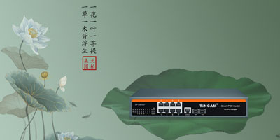 交换机重要的技术参数-线速