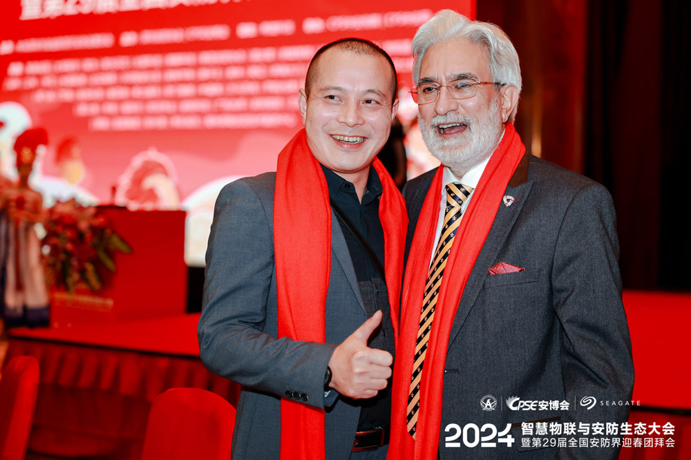2023-2024年度深安协颁奖-(1).jpg 2023-2024年度深安协颁奖-(1).jpg
